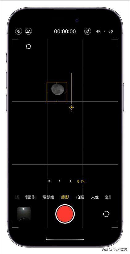 苹果手机怎么拍出清晰的月亮(专业模式拍月亮怎么设置参数)