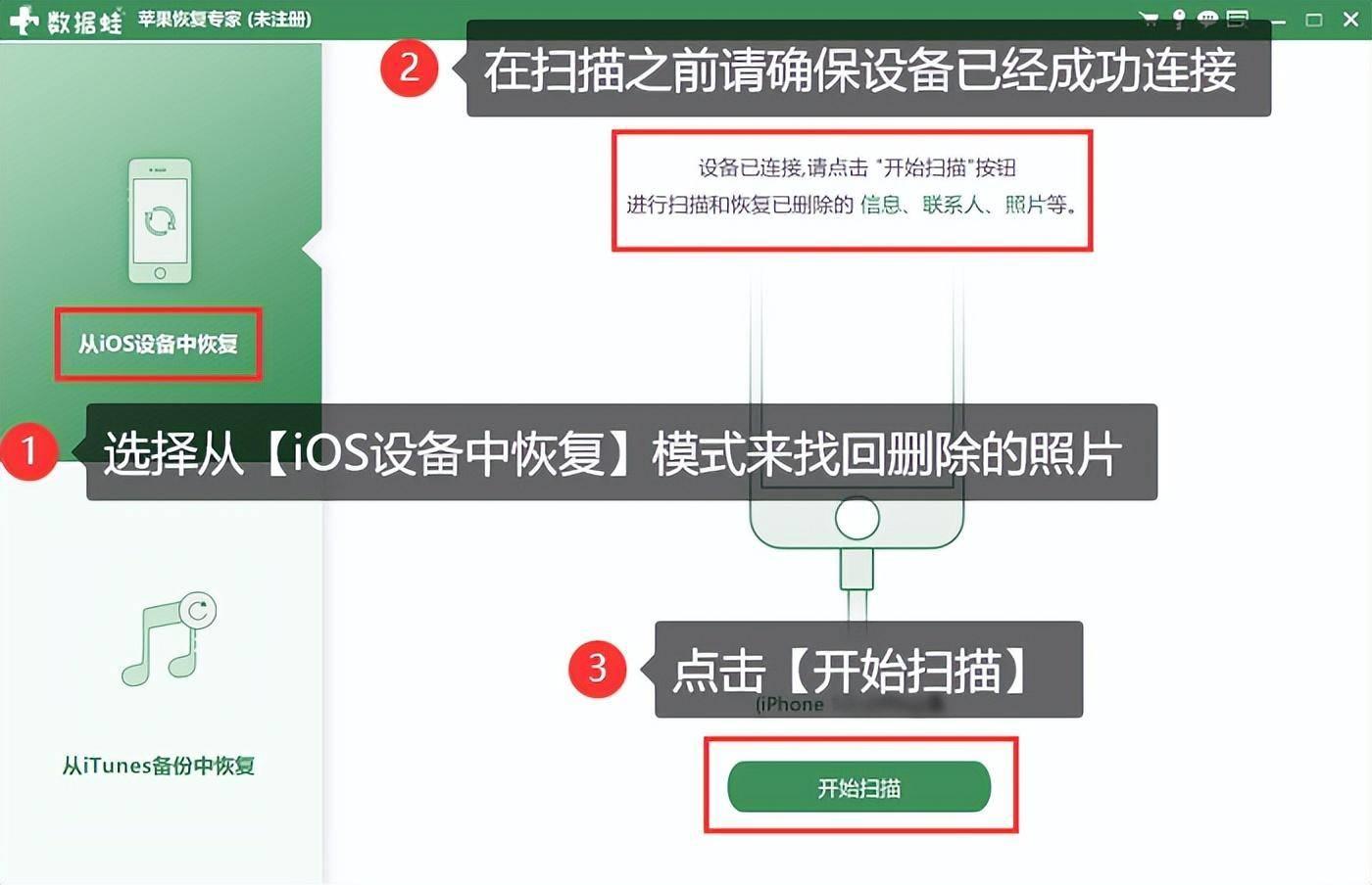 图库相册删除怎么恢复(怎么找回手机相册里删除的照片)