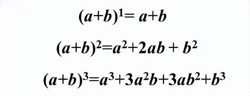 次方的计算方法和技巧口诀(a+b的n次方如何计算)