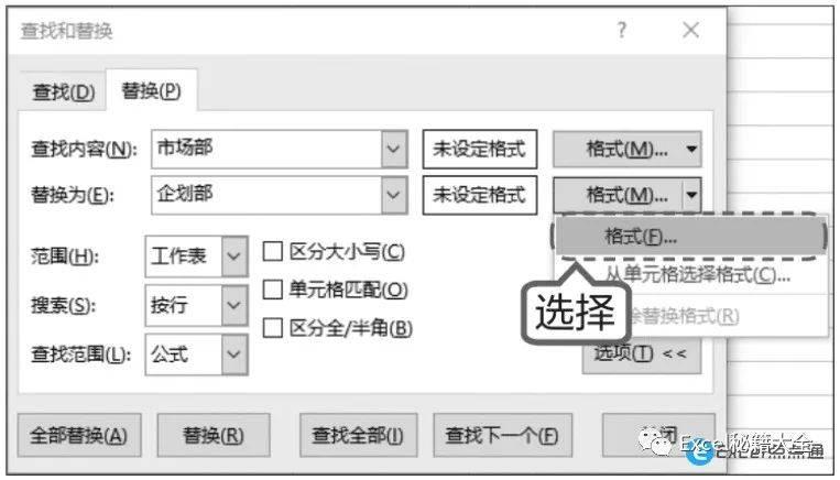 电子表格查找功能的开启(excel表格查找功能在哪里)