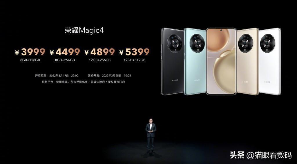 荣耀magic4参数配置(性价比高又质量好的5g手机是哪款)