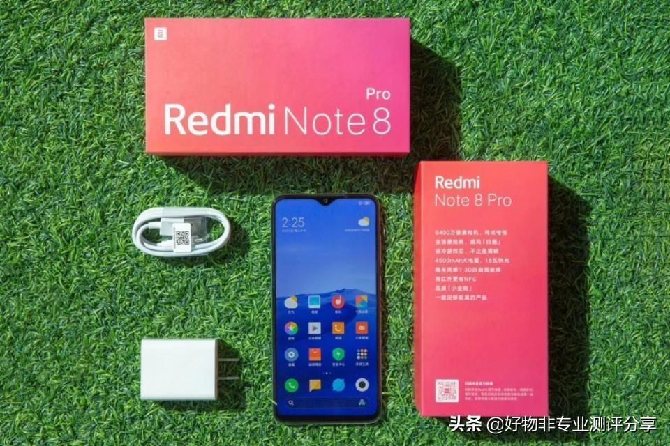 红米公认口碑较好的手机 redminote8pro参数配置