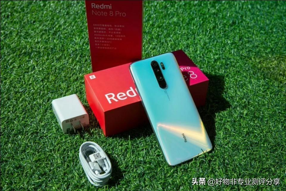 红米公认口碑较好的手机 redminote8pro参数配置