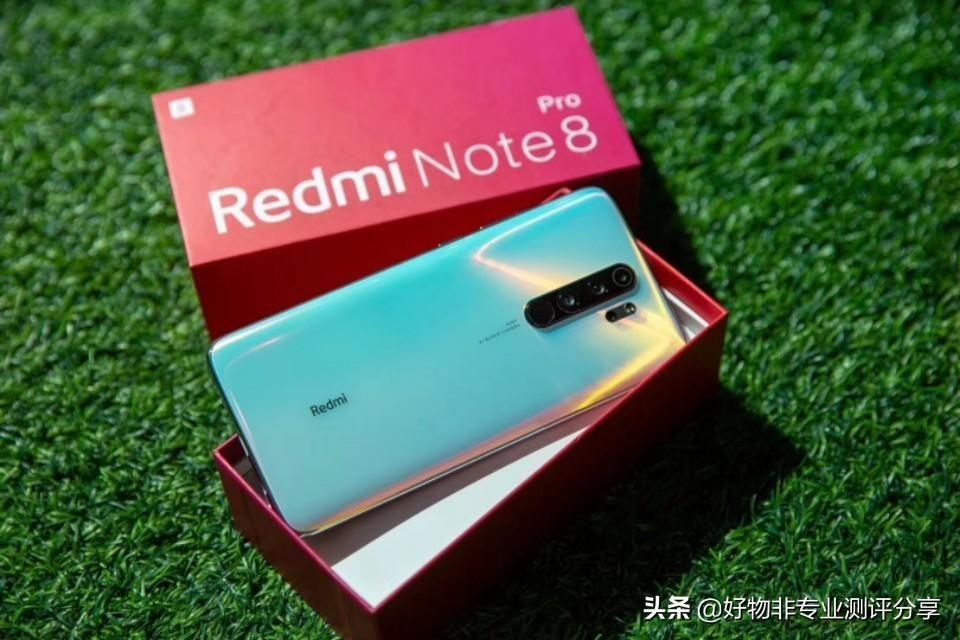 红米公认口碑较好的手机 redminote8pro参数配置