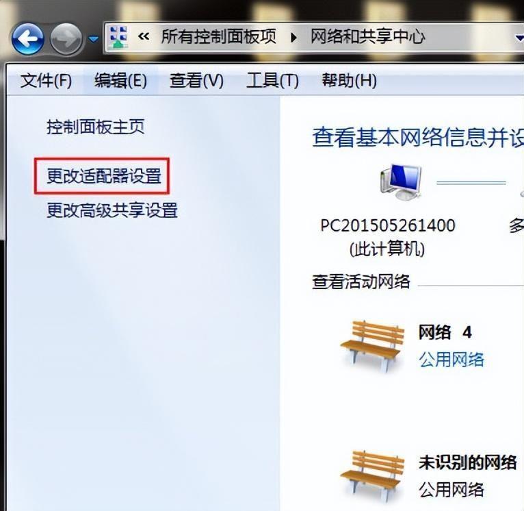 笔记本WLAN没有有效的IP配置怎么办(无internet访问权限怎么解决)