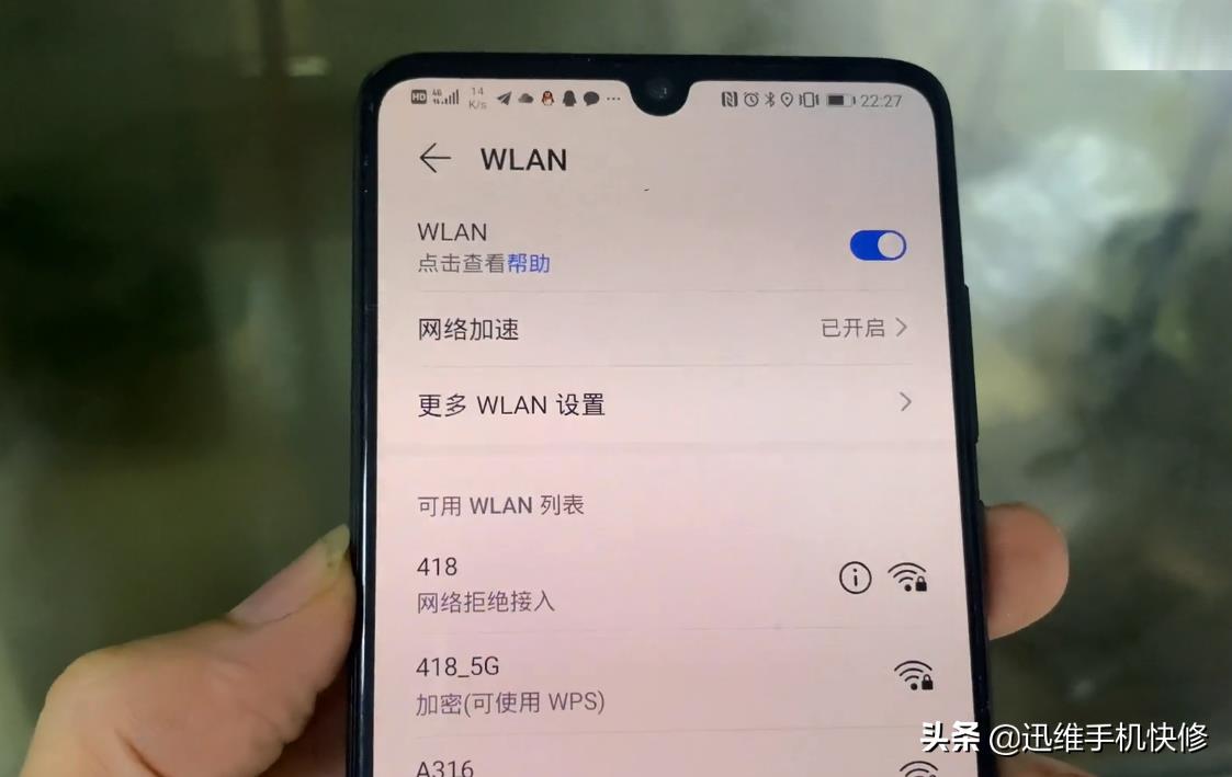 wifi密码正确却拒绝接入的原因(网络拒绝接入怎么解决)