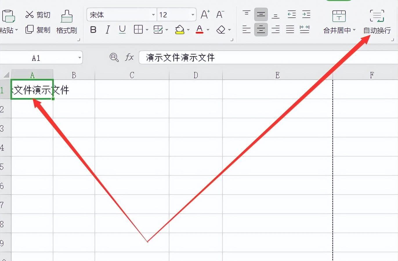 合并单元格均匀拆分为2行(excel分行怎么两行)