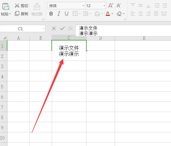 合并单元格均匀拆分为2行(excel分行怎么两行)