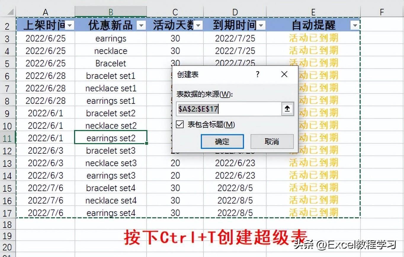 排名函数excel公式(excel统计非空白单元格数量)