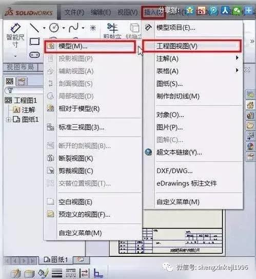 sw外螺纹的装饰螺纹线出图(sw装饰螺纹线怎么添加规格)