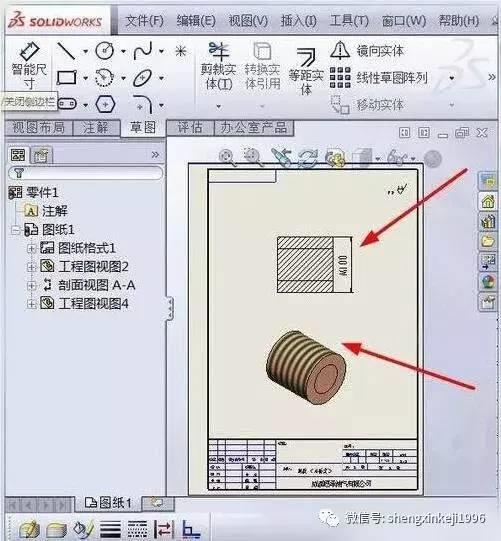 sw装饰螺纹线怎么添加规格 sw外螺纹的装饰螺纹线出图