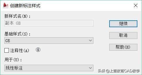 cad一键快速标注尺寸(cad标注样式设置参数最合适)