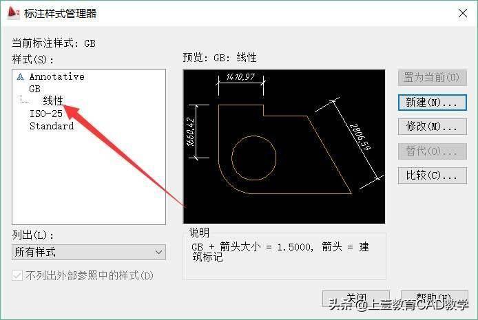 cad一键快速标注尺寸(cad标注样式设置参数最合适)