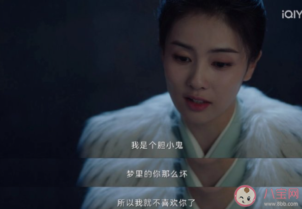 《宁安如梦》姜雪宁为什么不喜欢燕临(燕临是怎样的一个人)