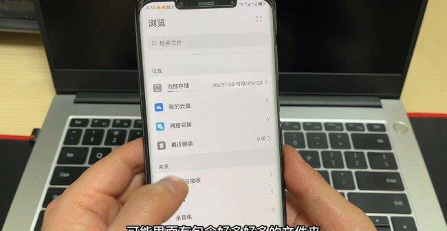 手机垃圾多了怎么清理(正确清理手机垃圾的方法讲解)