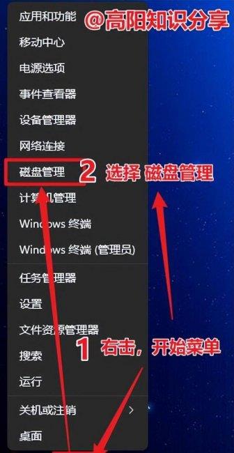 windows10如何分区工具(电脑硬盘分区教程)