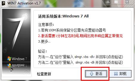 windows10激活怎么操作(windows10激活免费教程)