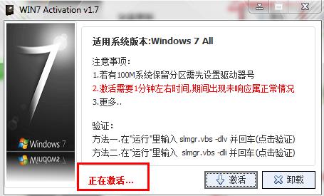windows10激活怎么操作(windows10激活免费教程)