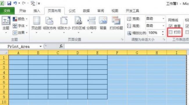 excel打印区域虚线怎么调整为一页(打印区域虚线怎么移动)