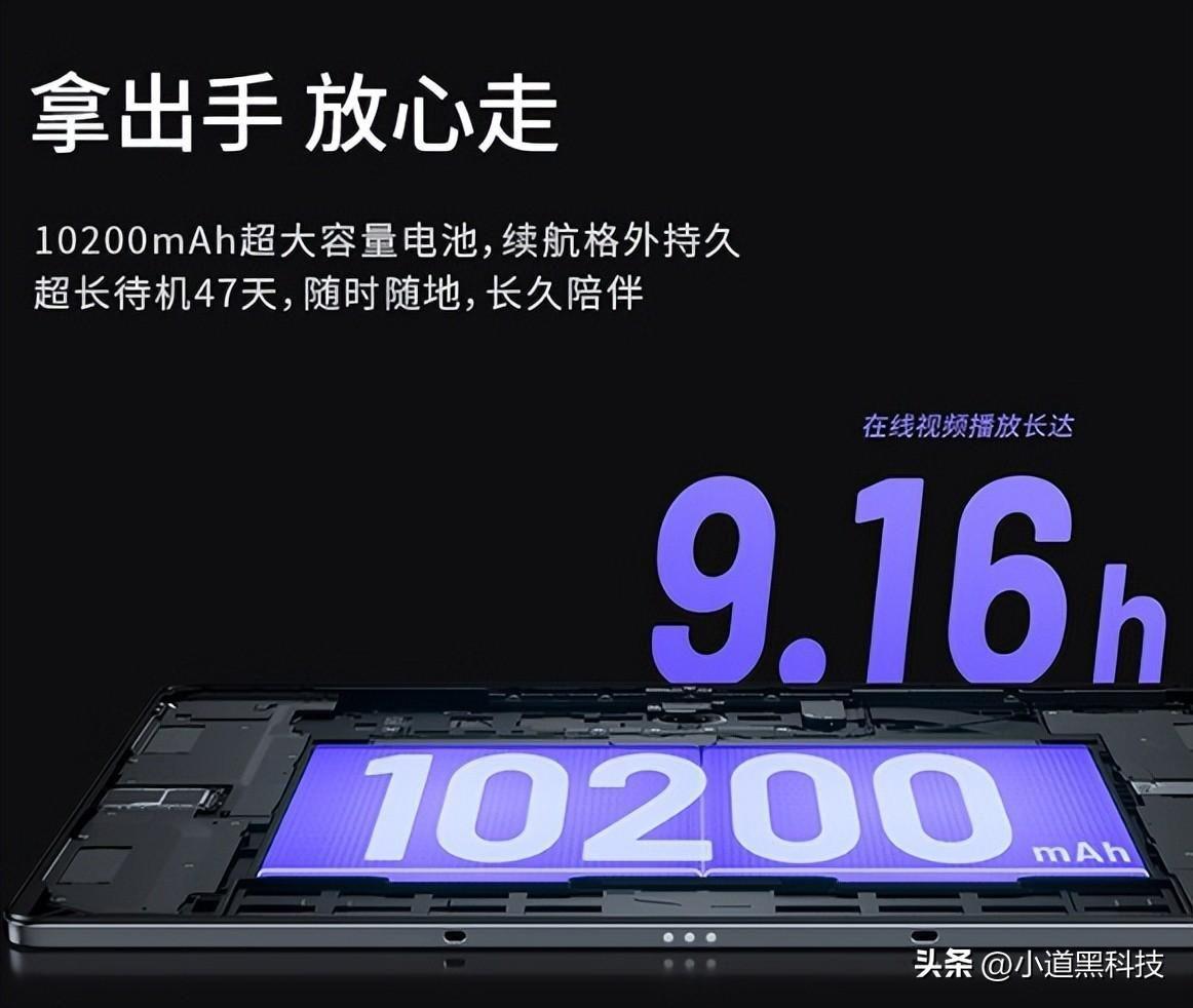 华为matepad10.8的配置(2023年平板性价比之王)