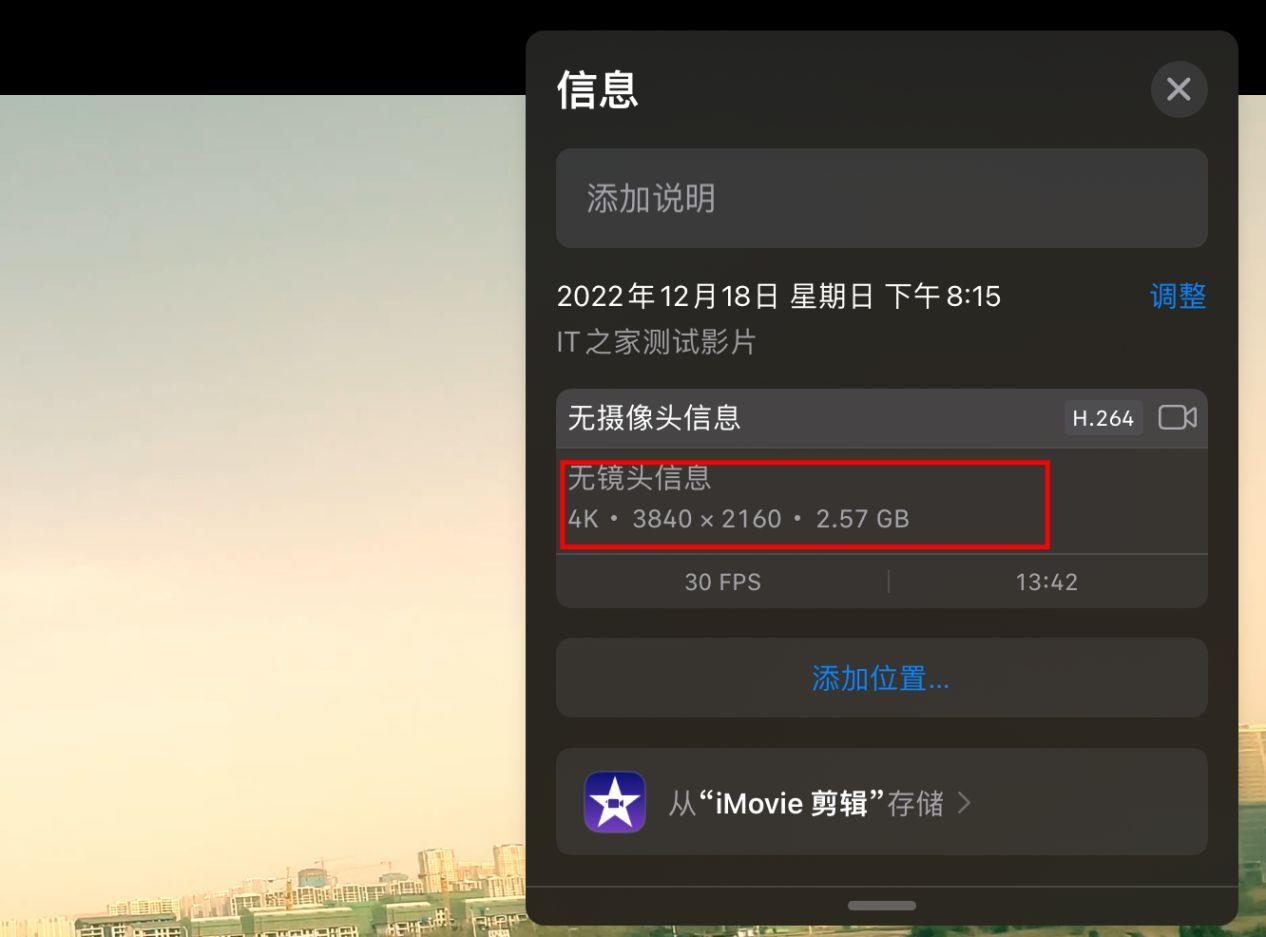 苹果iPadPro11英寸 2022新款参数(苹果iPadPro平板多少钱)