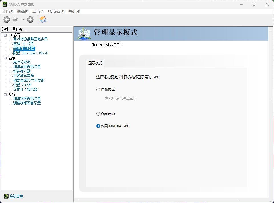 ROGqiang神7Plus 超竞版参数及电池容量(qiang神七plus超竞版配置)