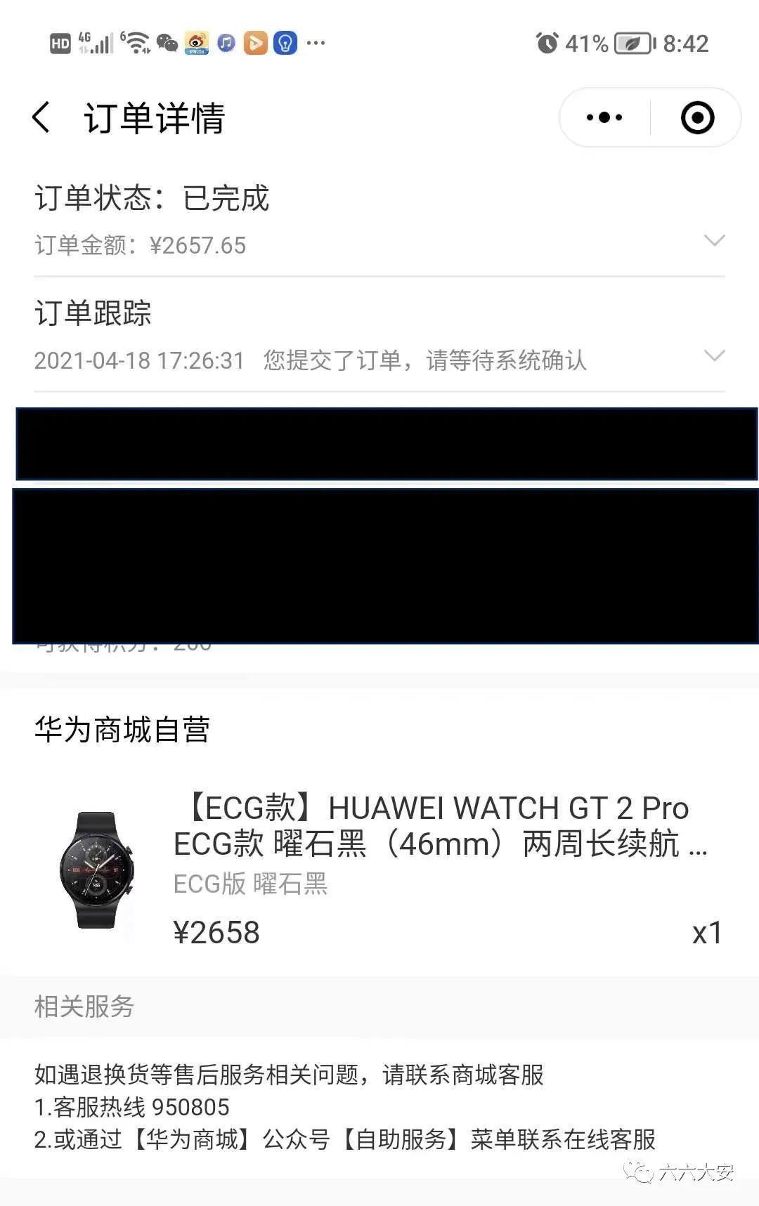 华为gt2pro功能及外观特点 华为gt2pro如何