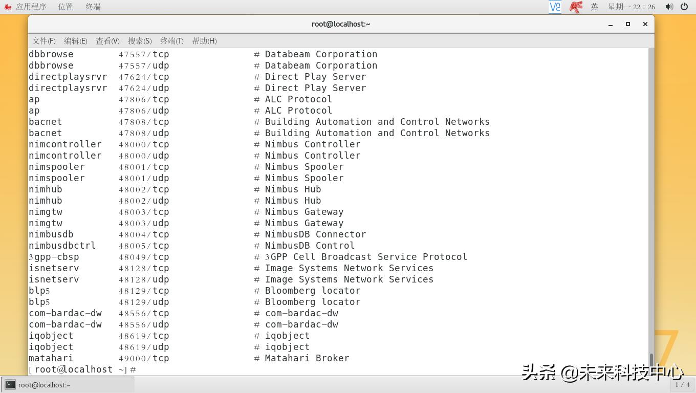 linux查询指定ip端口号(linux查看端口号的命令怎么读)