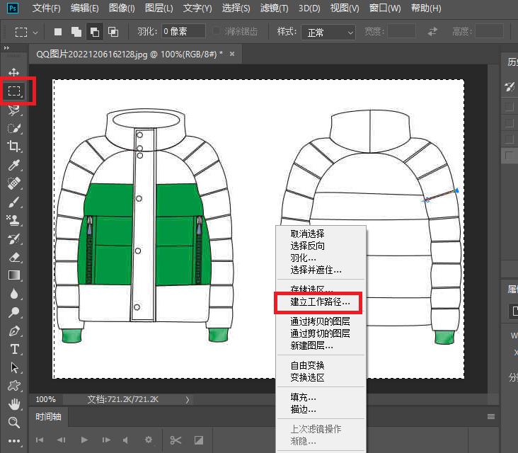 一键生成矢量图的软件(图片矢量化处理)