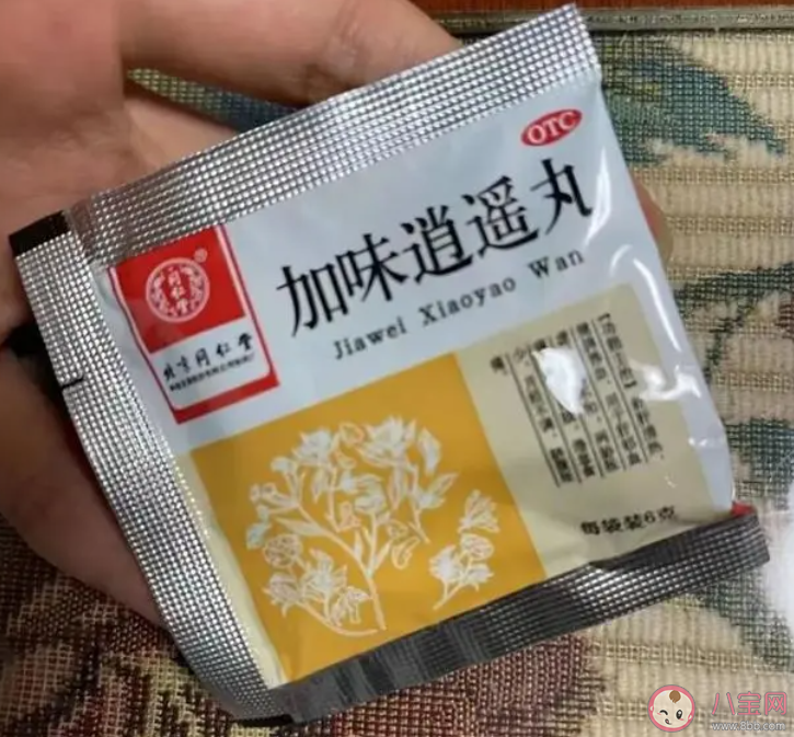 专治不开心的逍遥丸突然火了(逍遥丸能随便吃吗)