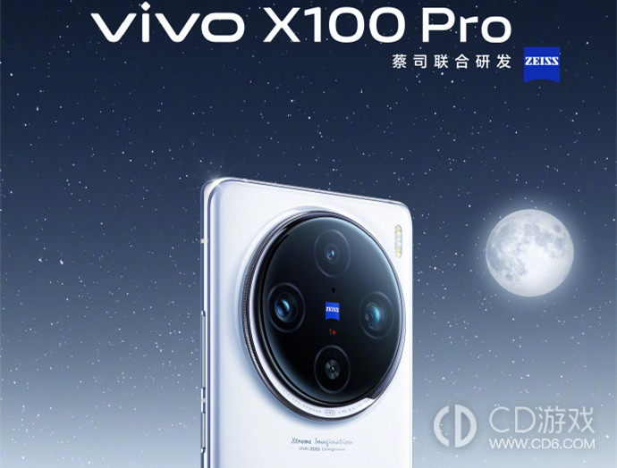 vivoX100Pro怕视频防抖吗?vivoX100Pro录像防抖吗