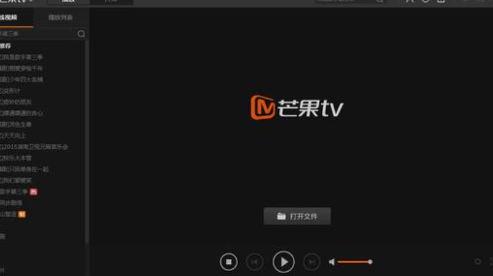 芒果tv投屏正确操作步骤(芒果tv怎么投屏找不到设备)