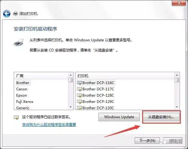 windows添加打印机的方法和步骤 如何添加打印机到电脑无线连接