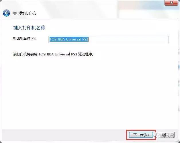 如何添加打印机到电脑无线连接(windows添加打印机的方法和步骤)