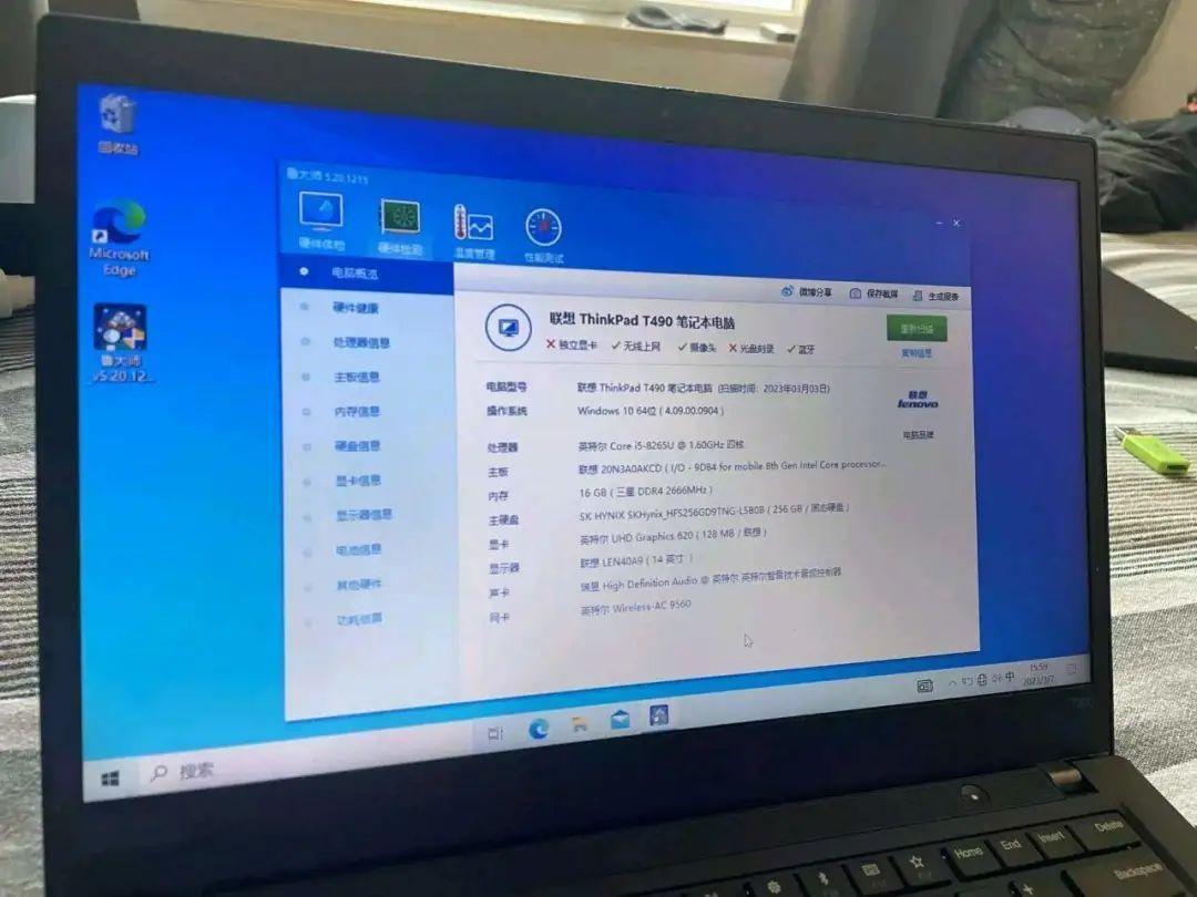 ThinkPadT490笔记本参数配置(t490在2023年还能用吗)
