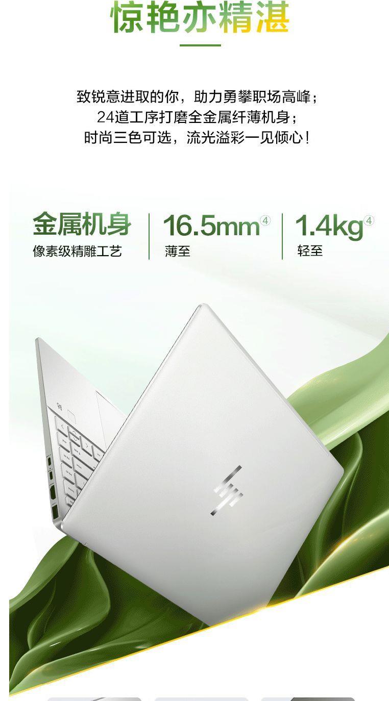 Acer 非凡Go142023参数配置(2023年学生笔记本电脑推荐)