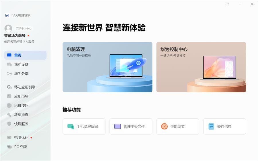 HUAWEIMateBook14s2022款参数和内存(华为值得入手的笔记本)