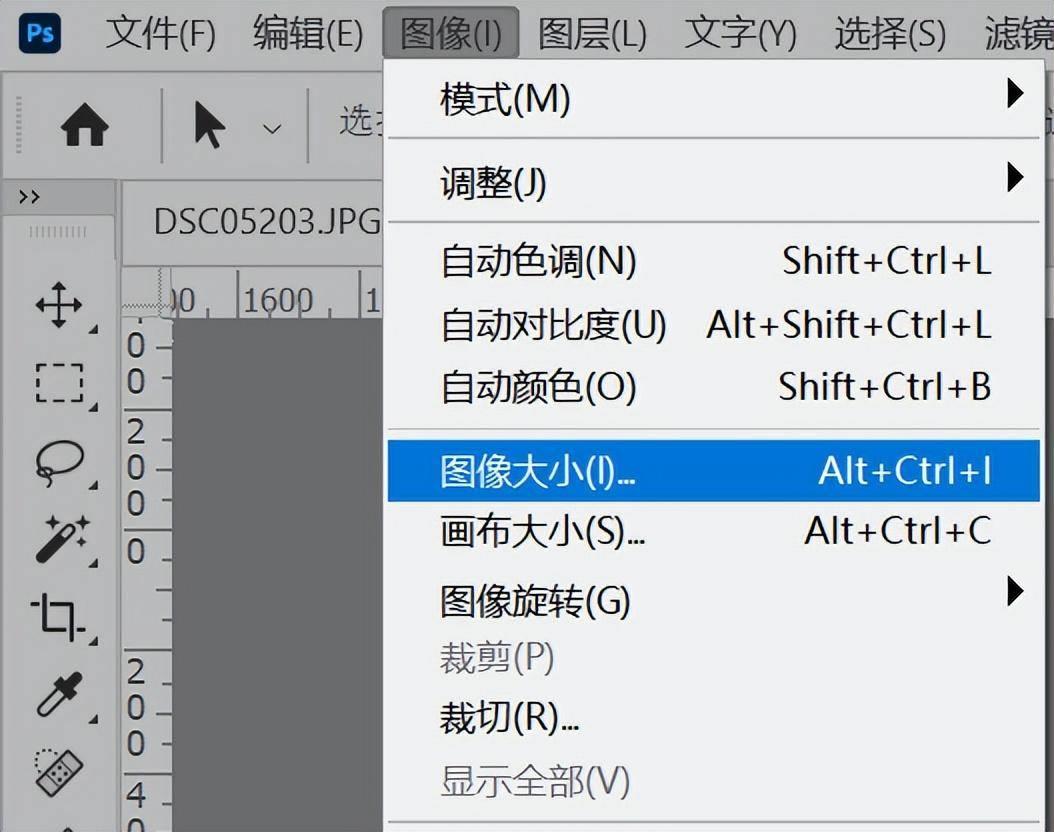 修改照片像素和尺寸的流程(怎么用ps修改图片尺寸大小和像素)