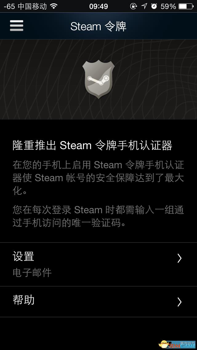 steam账号注册网站使用(steam如何绑定手机令牌)