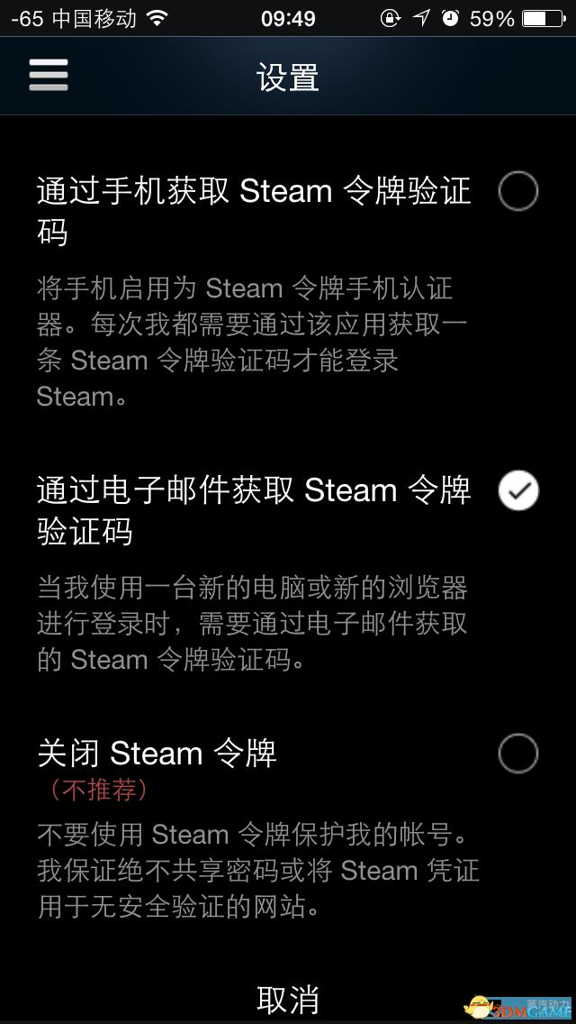 steam账号注册网站使用(steam如何绑定手机令牌)