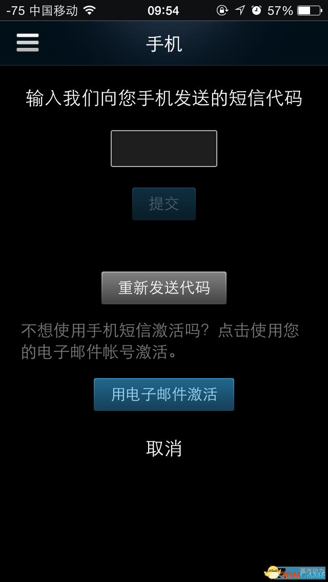 steam账号注册网站使用(steam如何绑定手机令牌)