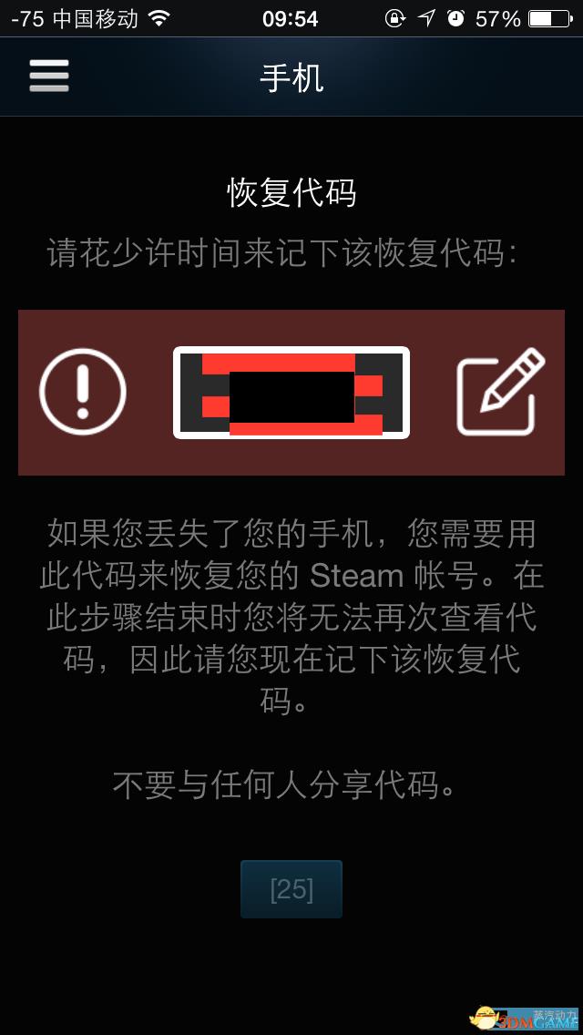 steam账号注册网站使用(steam如何绑定手机令牌)