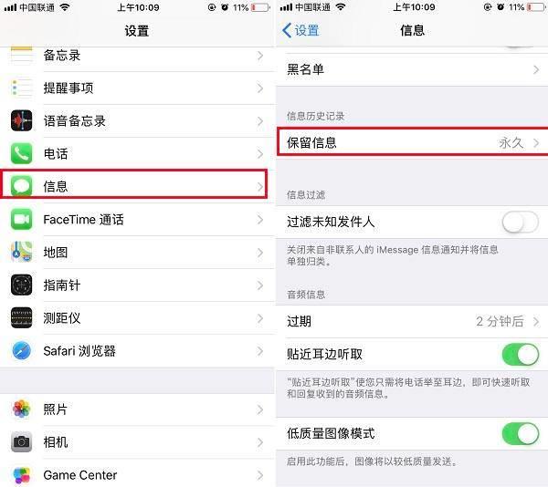 苹果手机批量删除短信的操作方法(iphone批量删除短信方法)