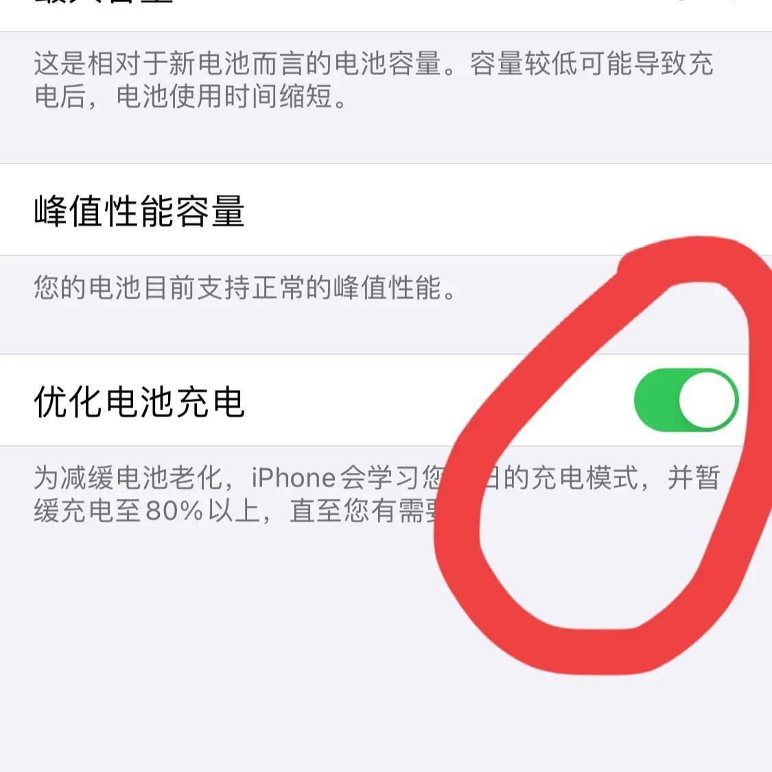 iphone突然充电超级慢的原因(苹果手机充电慢怎么回事)