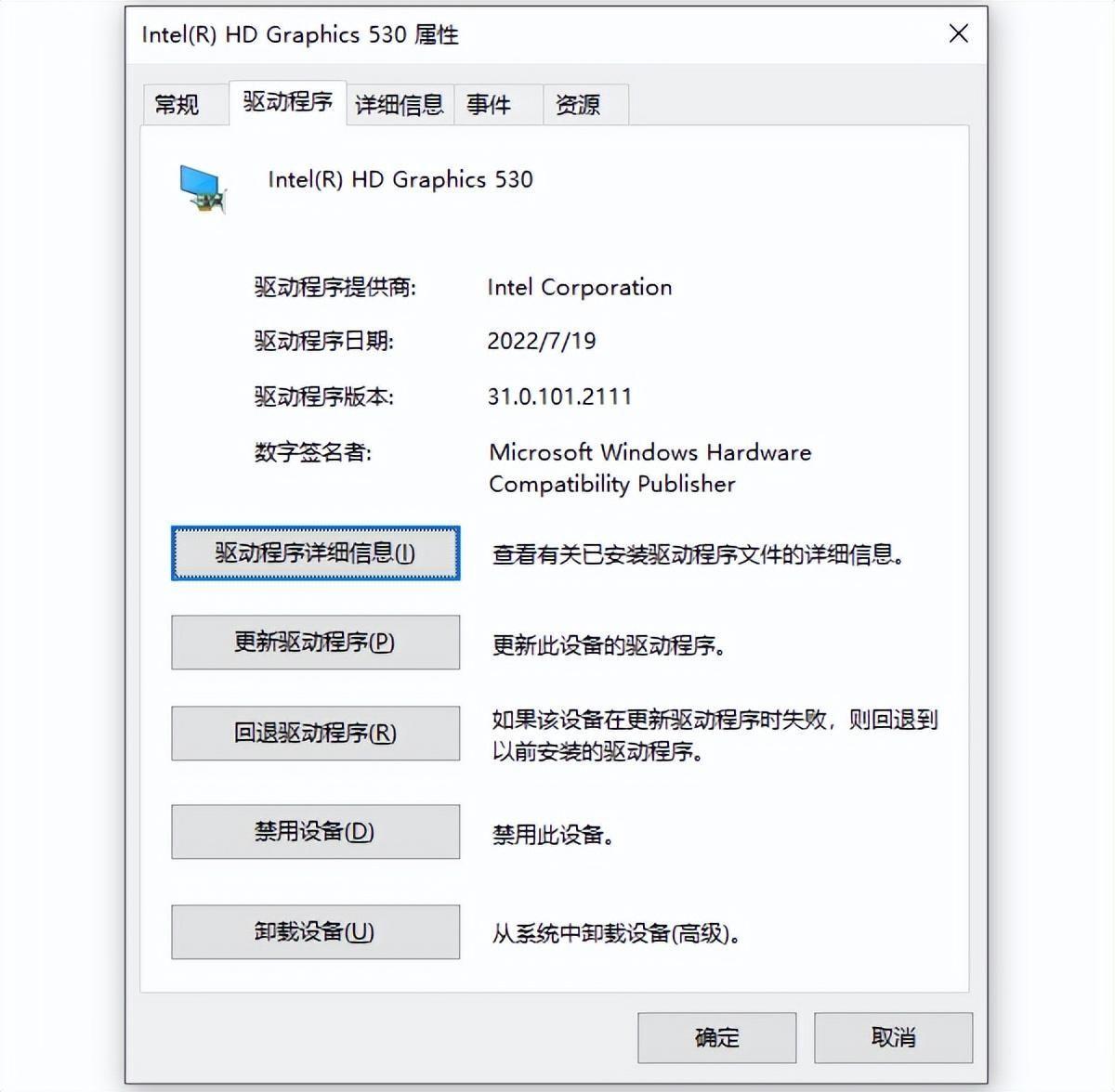 win11如何更新显卡驱动程序(笔记本怎么升级显卡驱动)