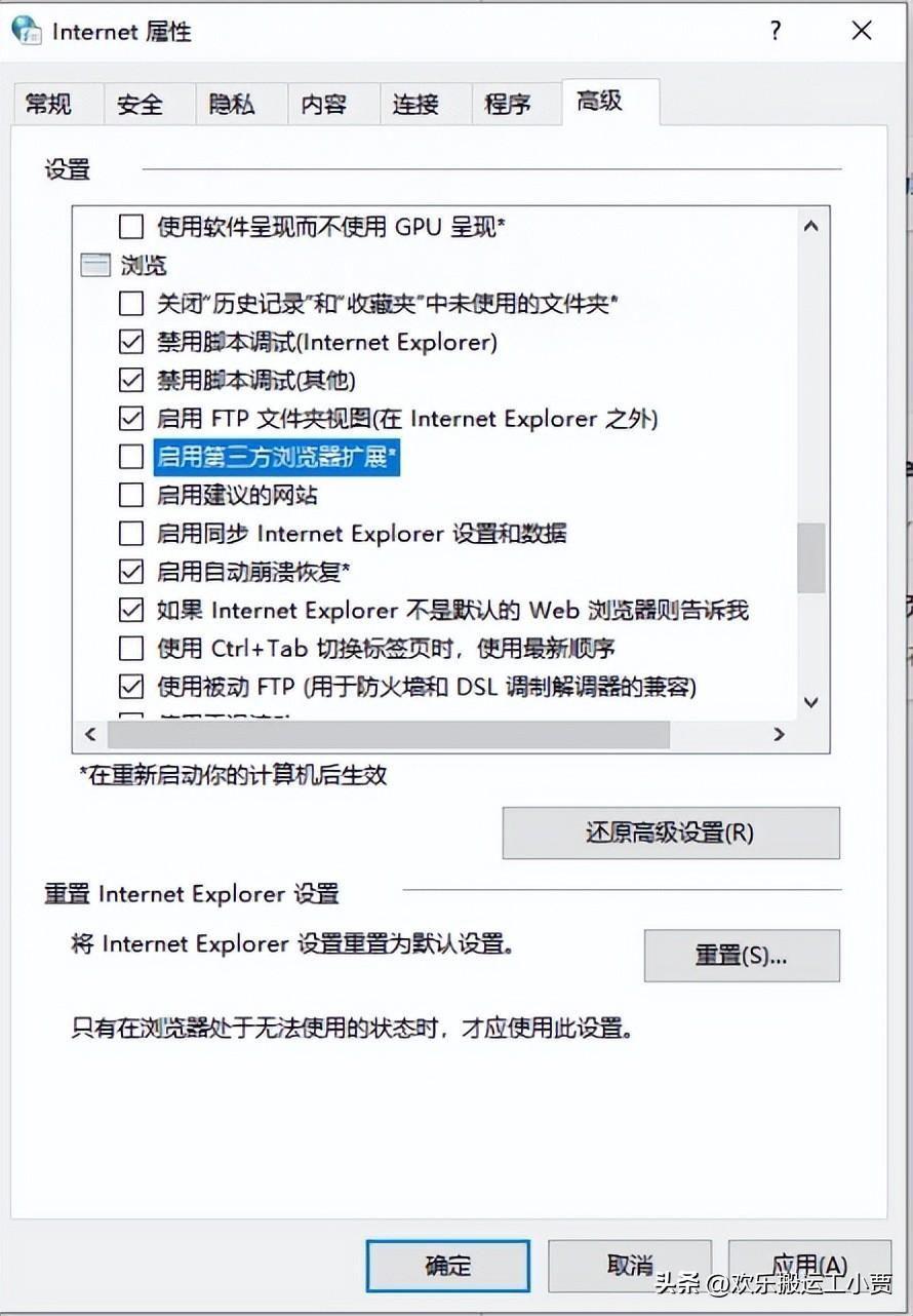 win11IE浏览器自动跳转EDGE怎么恢复(网络正常但是ie浏览器打不开怎么办)