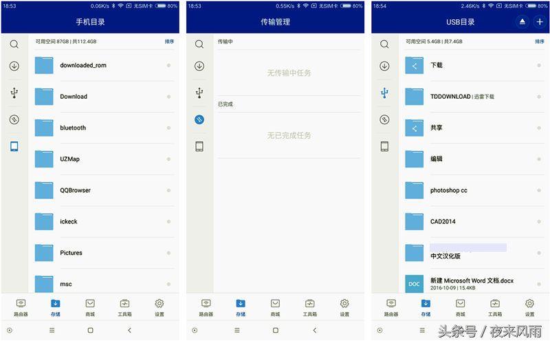 小米路由器3是千兆吗(2023公认穿墙较好的路由器)