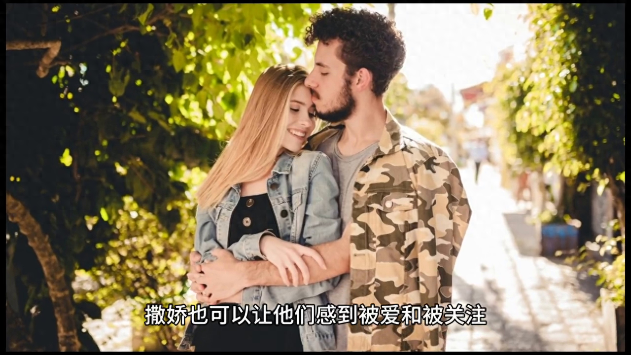 撒娇的女人最好命(撒娇的女人最好命什么意思)