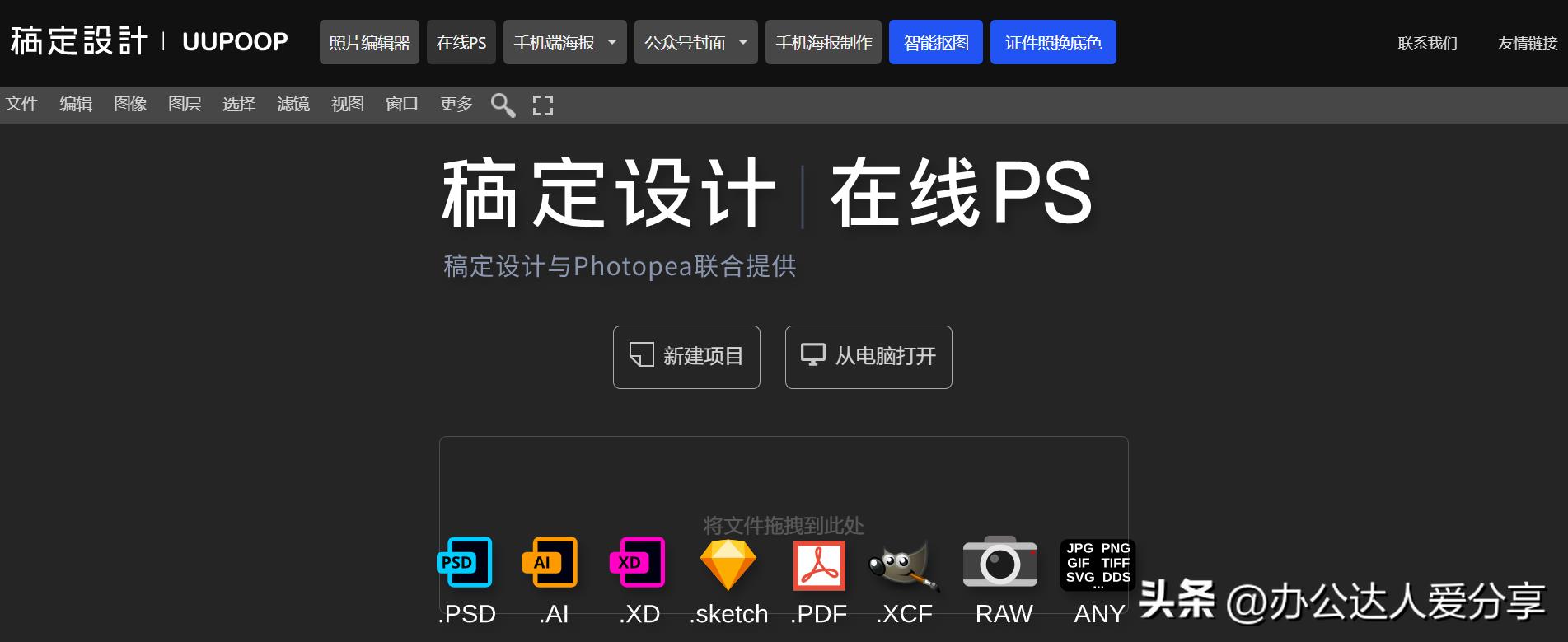 ps修补工具的详细使用方法(photoshop修图工具有哪些)