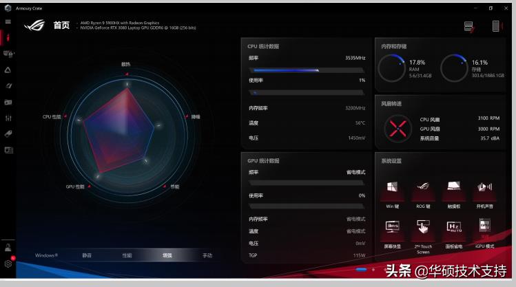 ai降噪是什么意思 降噪处理的意思理解